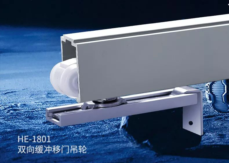 上新！雙向緩沖自閉、快拆、靜音、自清潔的移門吊輪，心動不？