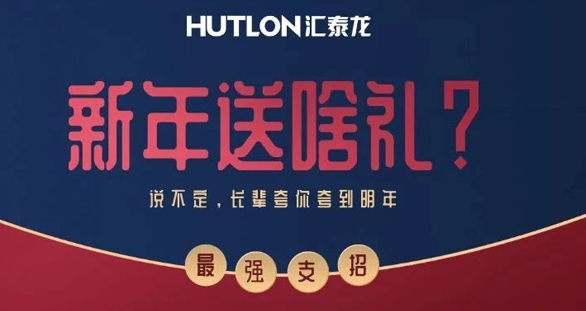 送禮支招 | 過年送它，爸媽夸贊一定少不了！