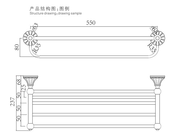 HF-26101-24浴巾架結構圖