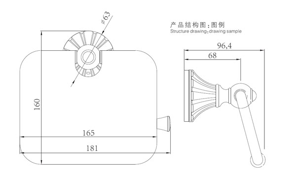 HF-26107紙巾架結(jié)構(gòu)圖