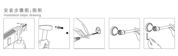 單毛巾桿安裝步驟圖