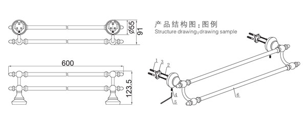 HF-92003-24雙毛巾桿結構圖