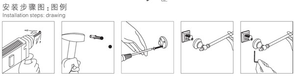HF-92002-24單毛巾桿安裝圖