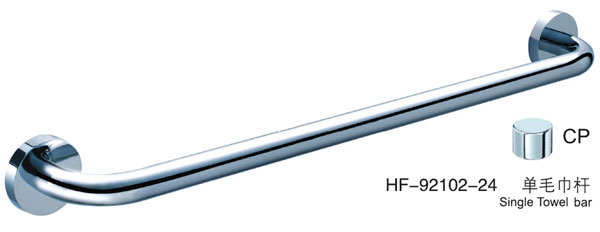 HF-92102-24單毛巾桿