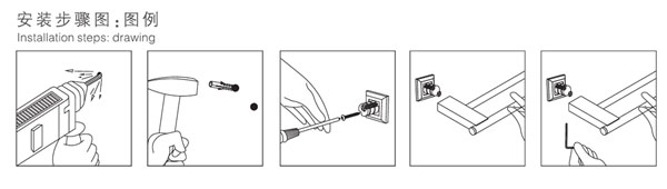 HF-92403-24雙毛巾桿安裝圖