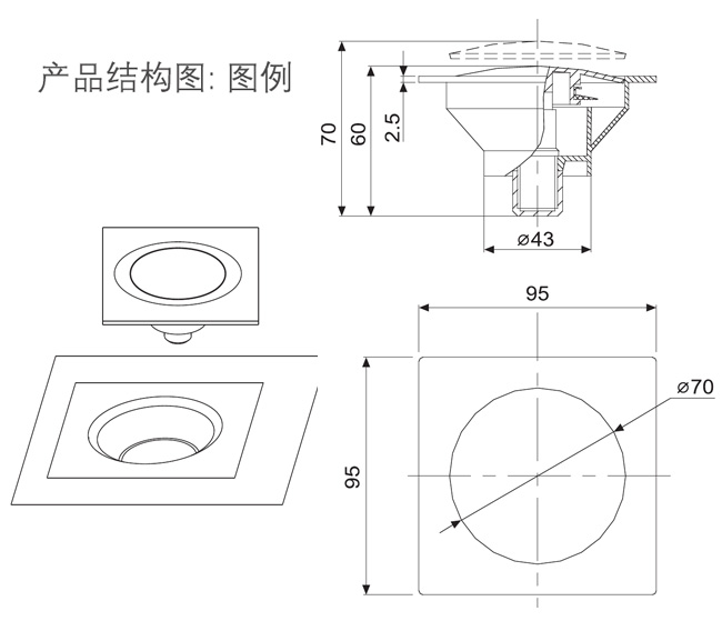 HF-2878 彈力地漏尺寸圖