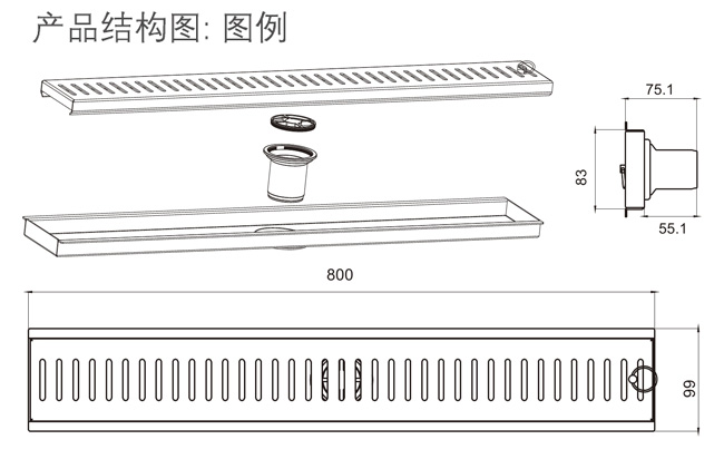 HF-2893 長(zhǎng)條形地漏尺寸圖