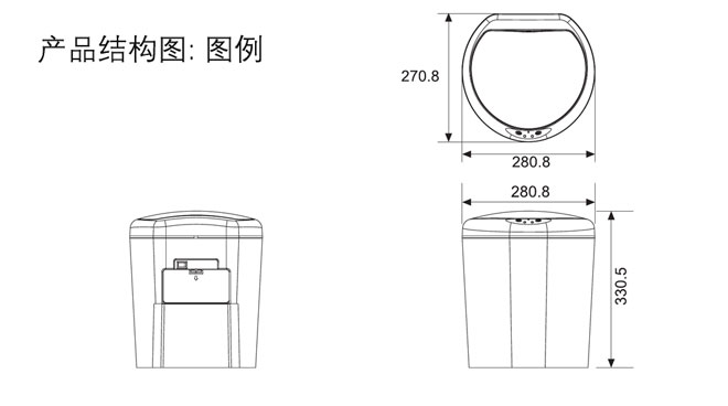 HF-93203 8升感應衛生桶 產品結構圖例