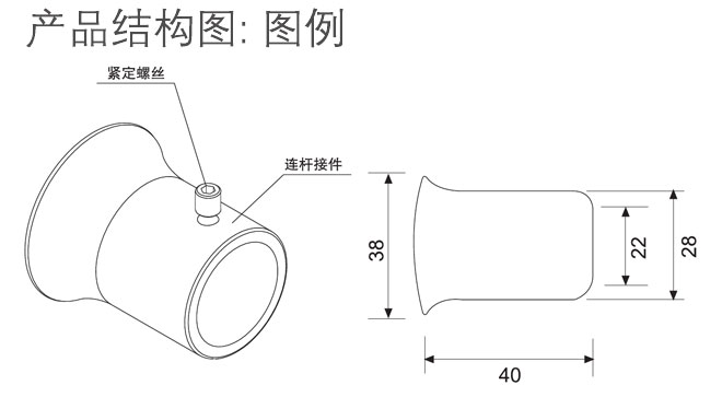 匯泰龍HF-2006-90-22 連桿接件結構圖