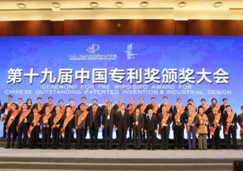 顏值爆表｜匯泰龍智能門鎖獲中國外觀設計優(yōu)秀獎