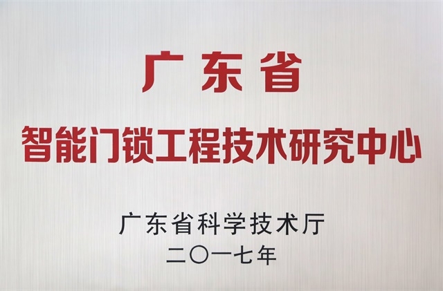 匯泰龍｜2017續(xù)寫榮耀，2018再創(chuàng)巔峰！