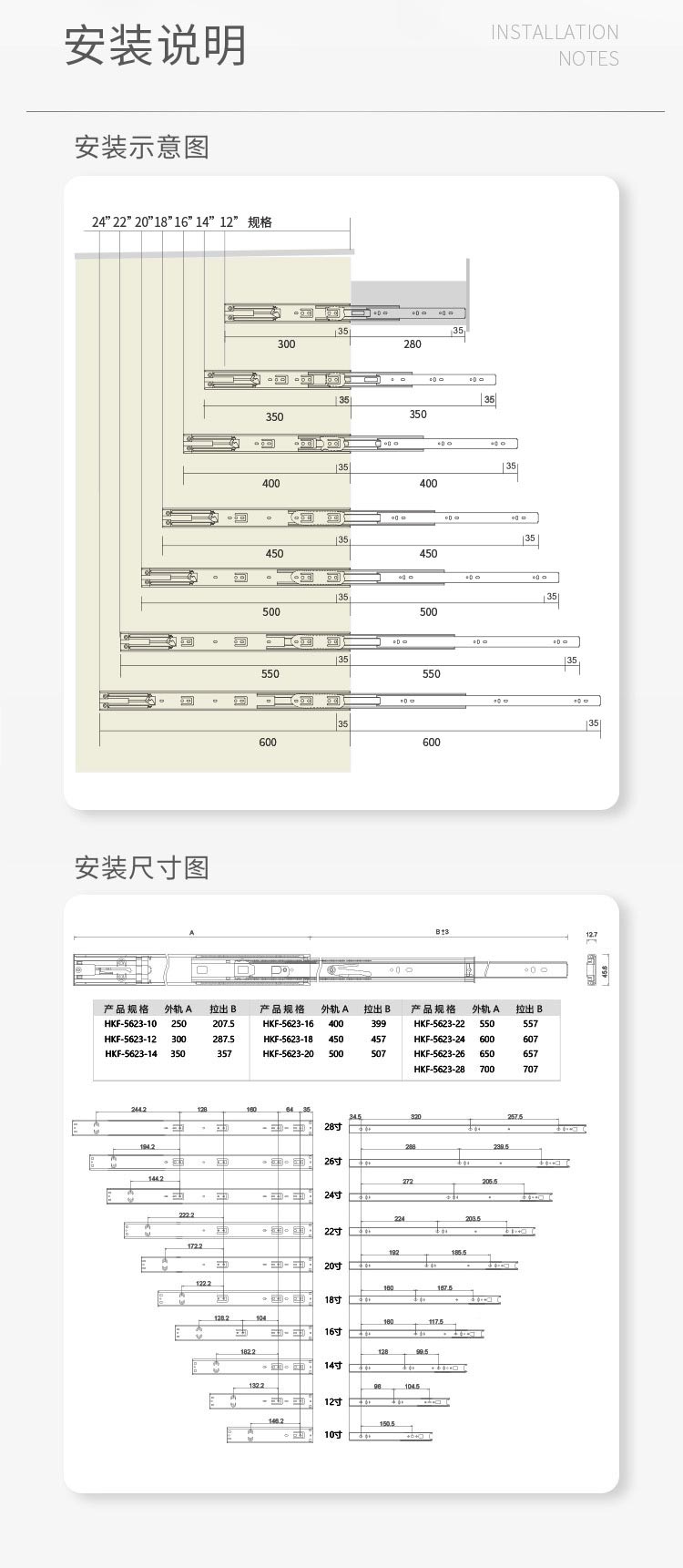 匯泰龍丨三節(jié)反彈道軌Hg-5623詳情2.jpg