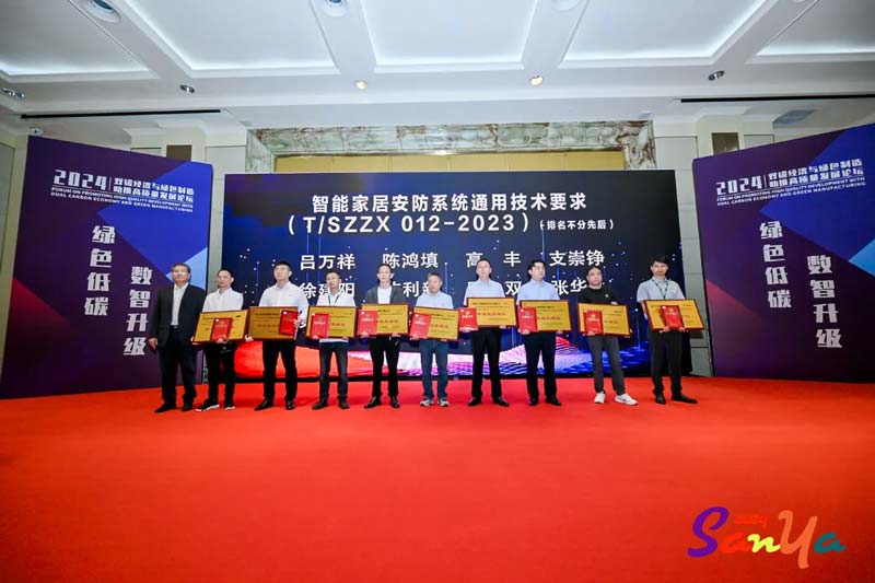 專注締造專業丨匯泰龍獲“標準起草單位”、“標準起草人”五項榮譽！