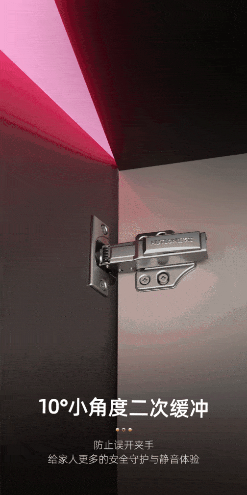 DZ-338鉸鏈_05-1_compressed.gif